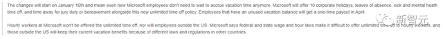 微软计划再裁1w人！距上次裁员仅3个月，CEO：未来两年都是苦日子