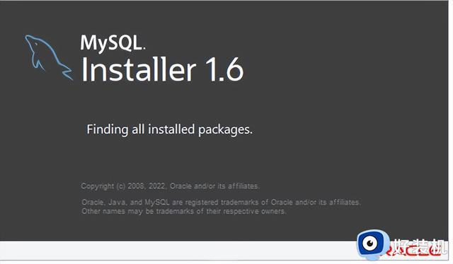 Mysql8.0.31在windows系统中安装步骤