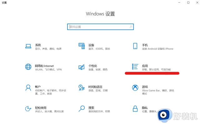 如何彻底卸载Windows的软件？如何恢复已删除数据？建议收藏！