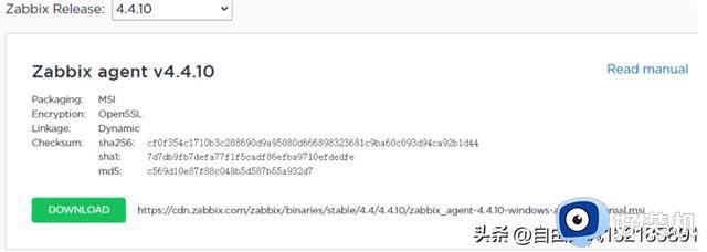 centos7.9安装zabbix4.4之windows-agent