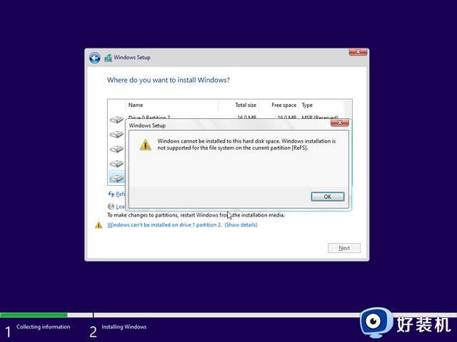 是时候从NTFS升级了 微软正在悄悄地启用Windows 11 ReFS支持