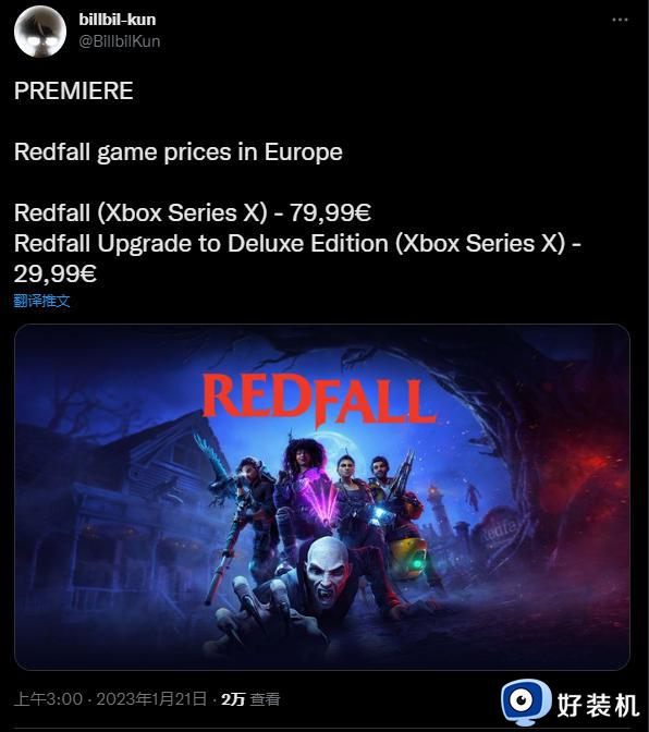 微软Xbox新作《红霞岛》售价曝光：标准版80欧元，豪华版110欧元
