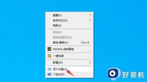 windows10外接显示器画质模糊原因_如何调整windows10外接显示器画质