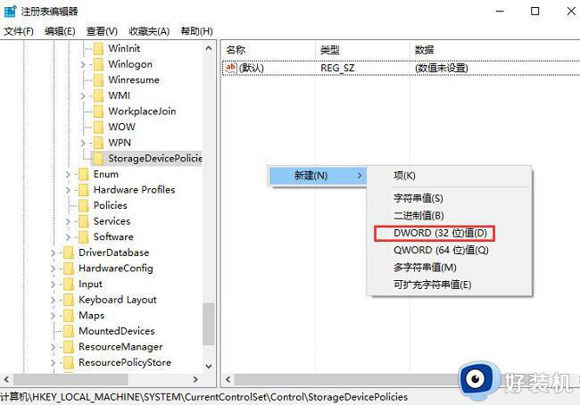 win10复制文件卡死怎么办_win10复制文件卡住如何解决