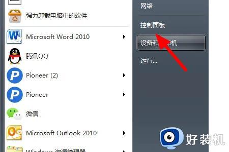 Office2010卸载提示安装包语言不受支持的解决方法