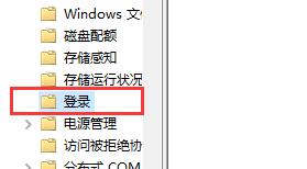 Win10如何关闭开机欢迎界面_Win10关闭开机欢迎界面的设置方法