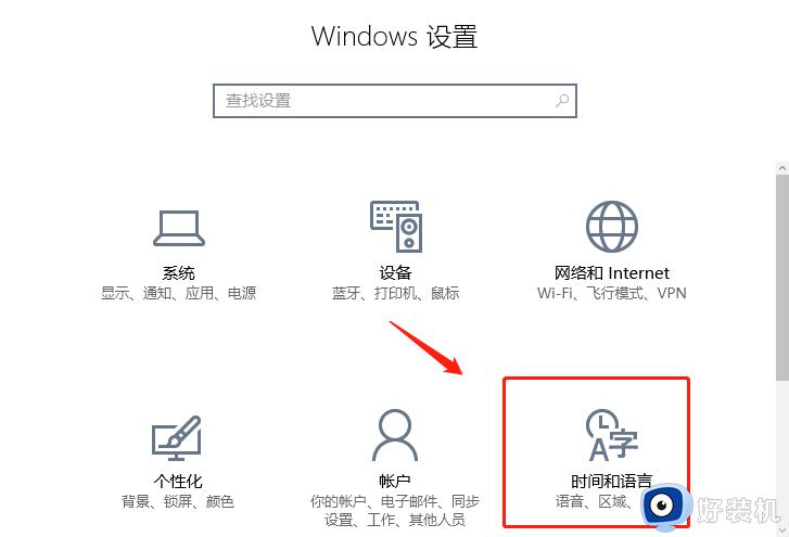 win10输入法记忆词库怎么清空_win10输入法记忆功能如何删除