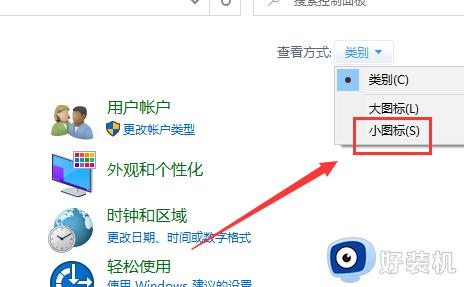 Win10主题图片被删了怎么找回_Win10主题图片丢失了怎么处理