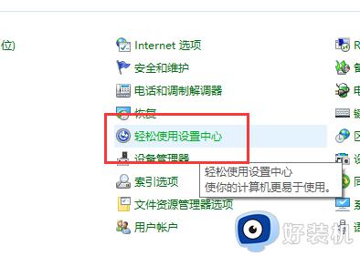 Win10主题图片被删了怎么找回_Win10主题图片丢失了怎么处理