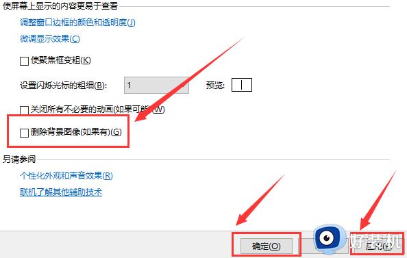 Win10主题图片被删了怎么找回_Win10主题图片丢失了怎么处理