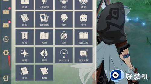 原神怎么注销账号重新玩多久可以重新注册_原神账号注销后多长时间可以重新注册