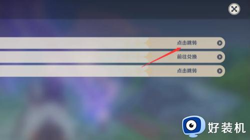 原神怎么注销账号重新玩多久可以重新注册_原神账号注销后多长时间可以重新注册