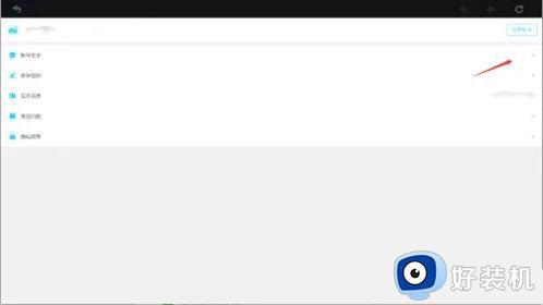 原神怎么注销账号重新玩多久可以重新注册_原神账号注销后多长时间可以重新注册