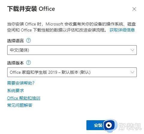 如何恢复不小心删除的原装office_电脑自带的office卸载后如何恢复