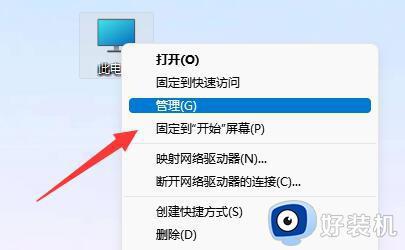 win11账号被锁无法登录怎么解决_win11账号被锁了无法登录怎么办