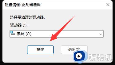 win11如何通过cmd清理c盘垃圾教程步骤详解_win11使用cmd命令清理c盘垃圾的具体操作方法