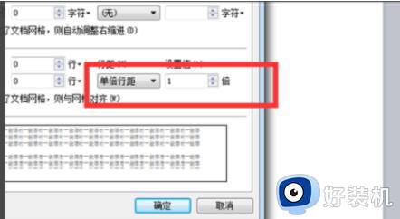 word文档中图片只显示部分怎么办_word文档中图片只显示一部分的解决方法