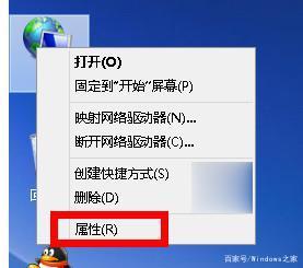 电脑无线网络受限怎么解决_电脑无线网络受限有限连接修复方法