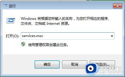 Win7安装驱动时提示数据无效怎么解决_Win7安装驱动提示数据无效怎么办