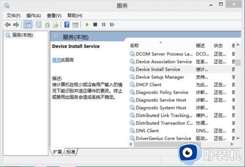 Win7安装驱动时提示数据无效怎么解决_Win7安装驱动提示数据无效怎么办