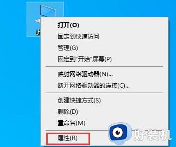 Win10闪退显示out of memory怎么修复 Win10闪退显示out of memory如何解决