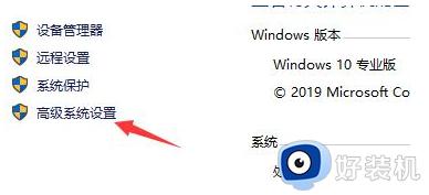 Win10闪退显示out of memory怎么修复_Win10闪退显示out of memory如何解决