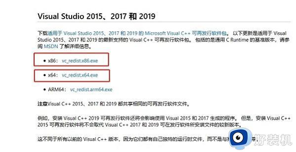 罗技驱动加载资源一直在转动无法完成如何解决