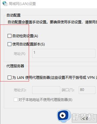 steam社区错误代码7如何解决_steam社区打不开错误代码7怎么处理