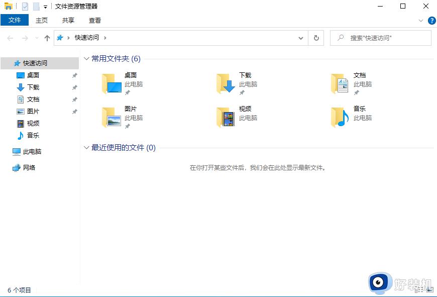 Windows系统更新导致谷歌浏览器出现0X00000000错误的解决方法