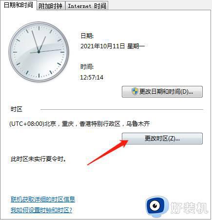如何解决PUBG在您所在区域无法注册的问题_PUBG无法在您所在区域注册怎么办