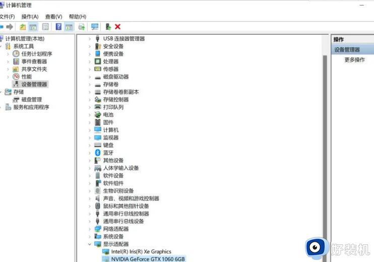 Win11系统中nvidia显卡无法被检测到怎么办_Win11系统中nvidia显卡不显示的解决方案