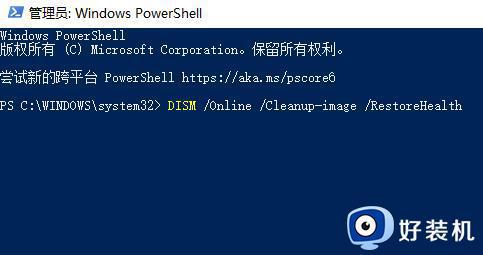 win10更新失败代码0x800F0805解决方案_win10更新失败代码0x800F0805怎么办