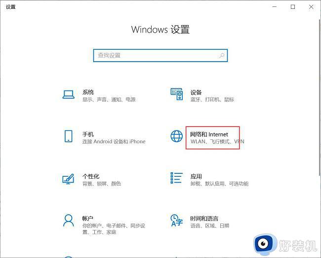 Win10弹出Windows安全窗口要求输入用户名和密码怎么解决