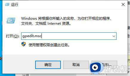 Win10 SWF文件无法播放闪退怎么办_Win10 SWF文件无法播放黑屏修复方法