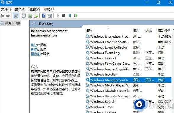 Win10文件夹中文件名不显示解决方法_Win10桌面文件不显示文件名怎么办