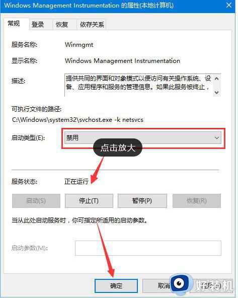 Win10文件夹中文件名不显示解决方法_Win10桌面文件不显示文件名怎么办