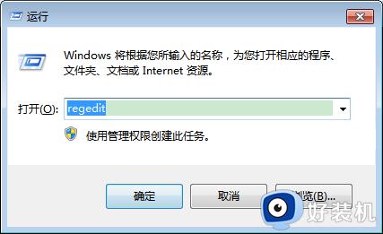 Win10通知框样式修改教程_Win10怎么设置通知框样式