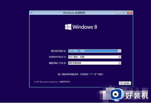 Win7出现该内存不能为written错误怎么解决_解决Win7出现该内存不能为written问题的步骤