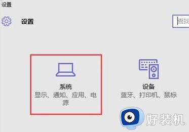 Win10没有安全删除硬件选项怎么解决_恢复Win10中的安全删除硬件选项方法