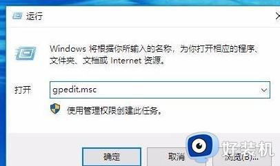 win10注册表编辑被禁用怎么解决_win10注册表编辑已被管理员禁用解决方法