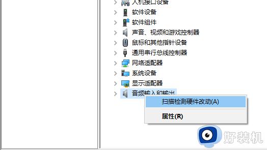 win10没有音频输出设备解决方法_win10没有音频输出设备选项怎么解决