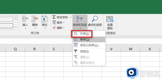 Excel表格序号乱了如何自动排序_Excel表格序号乱了怎么实现自动排序