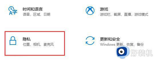 Win10如何关闭垃圾弹窗_Win10怎样关闭恼人的垃圾弹窗窗口