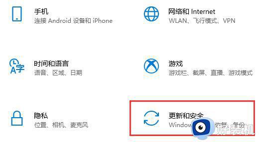 win10关闭自动更新方法2023步骤详解_2023年win10关闭自动更新的具体方法