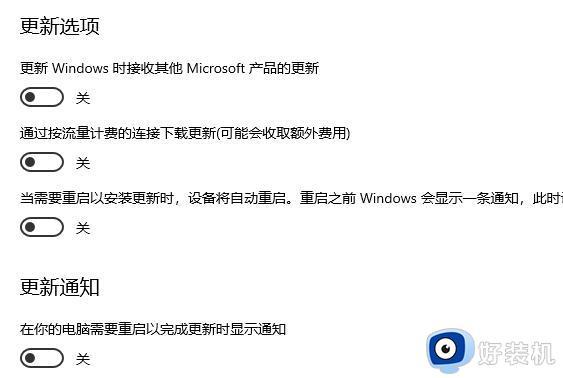 win10关闭自动更新方法2023步骤详解_2023年win10关闭自动更新的具体方法