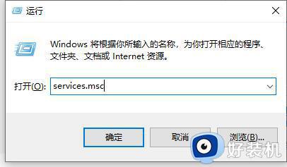 win10关闭自动更新方法2023步骤详解_2023年win10关闭自动更新的具体方法