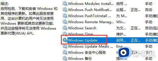 win10关闭自动更新方法2023步骤详解_2023年win10关闭自动更新的具体方法