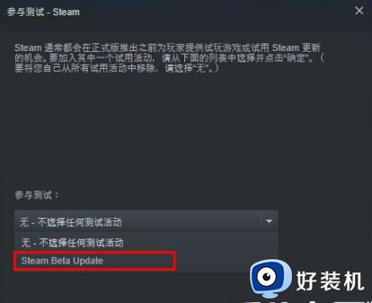 蒸汽平台云状态无法同步怎么办_steam云状态同步失败怎么解决