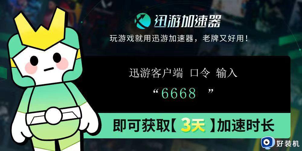 蒸汽平台云状态无法同步怎么办_steam云状态同步失败怎么解决