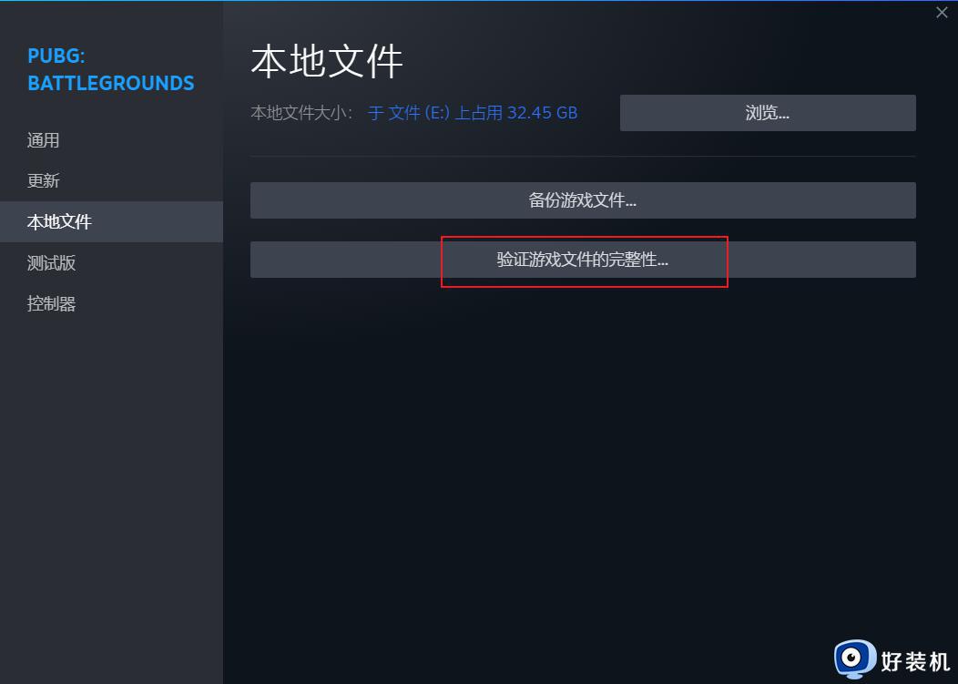 蒸汽平台云状态无法同步怎么办_steam云状态同步失败怎么解决